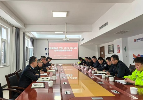 召開渝陜“一路多方”冬季道路保暢聯(lián)席會(舒德偉 攝).jpg